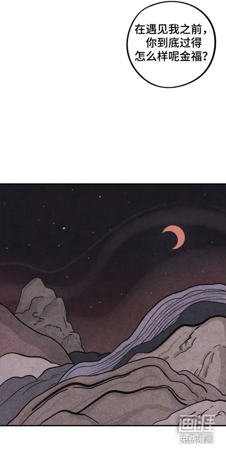 第34章：颇多感触
