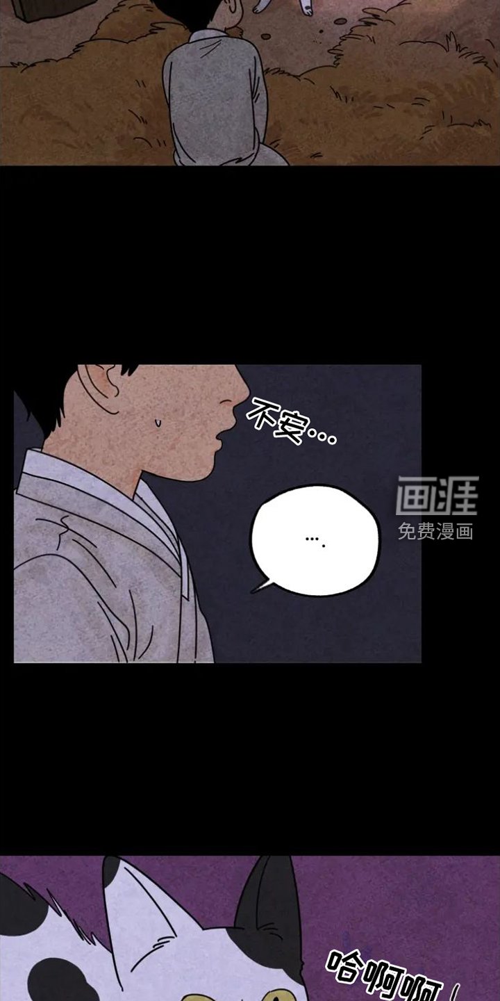 第35章：羡慕