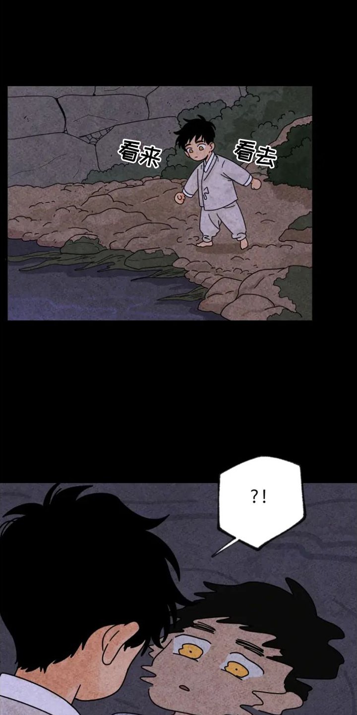 第35章：羡慕