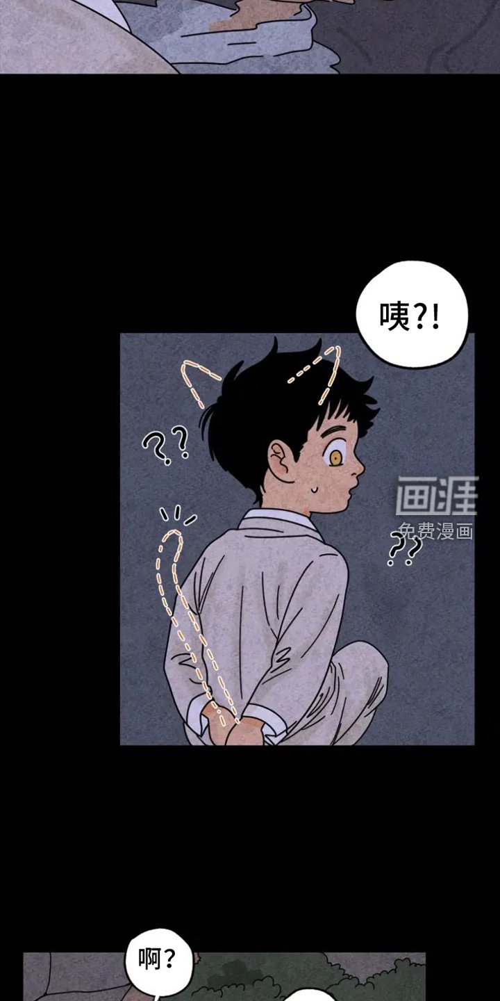 第35章：羡慕
