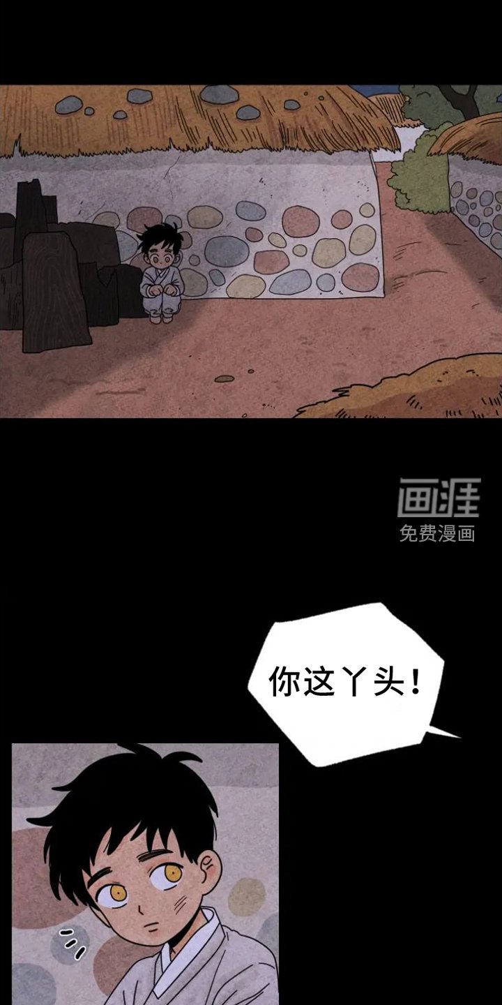 第35章：羡慕