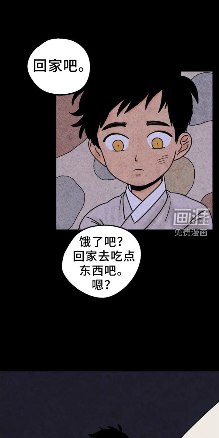 第35章：羡慕
