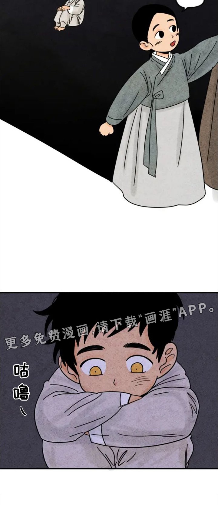 第35章：羡慕