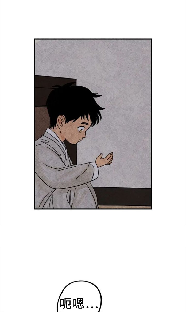 第36章：礼物