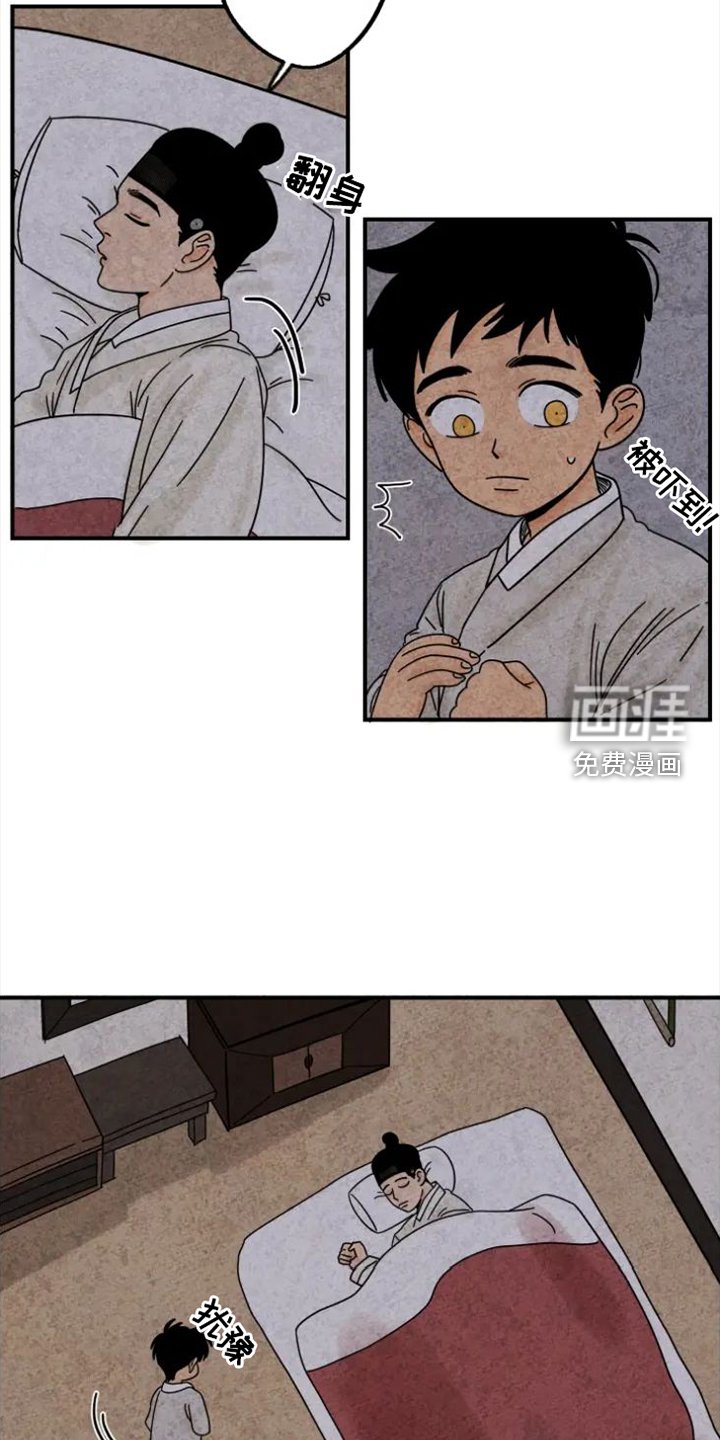 第36章：礼物