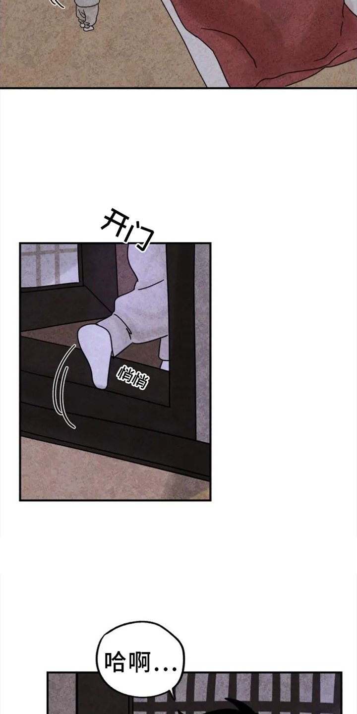 第36章：礼物