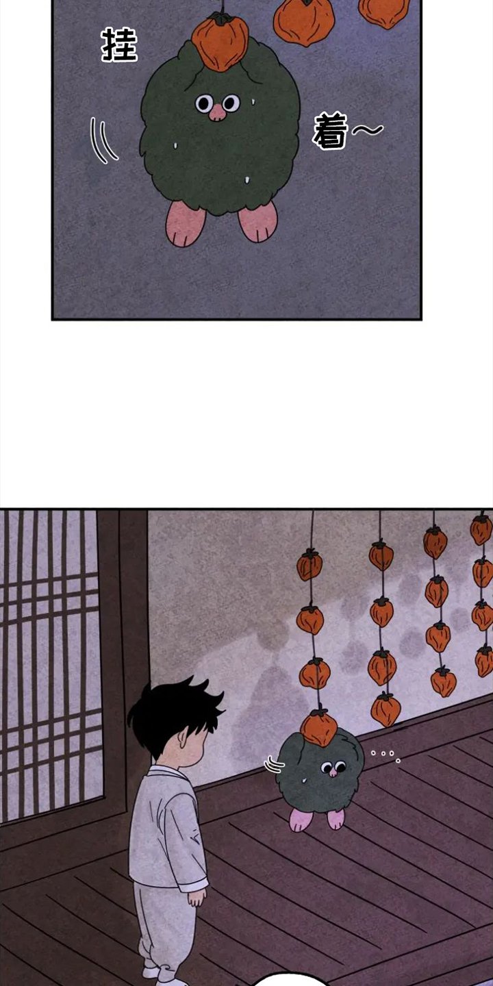 第36章：礼物