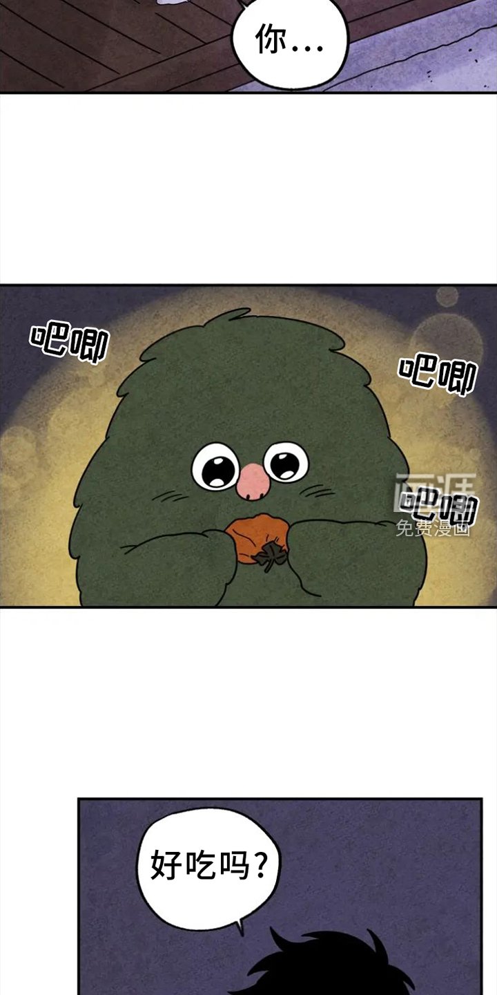 第36章：礼物