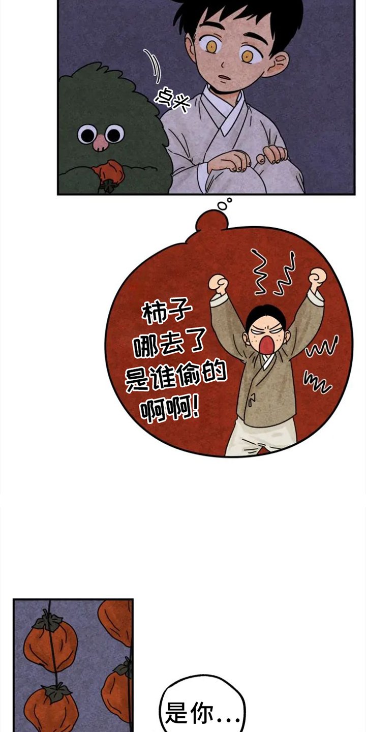 第36章：礼物