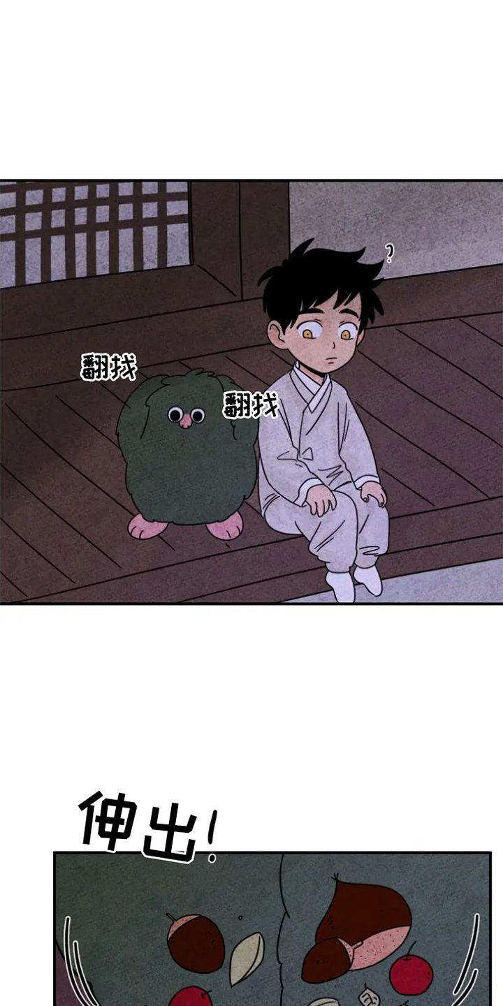 第36章：礼物