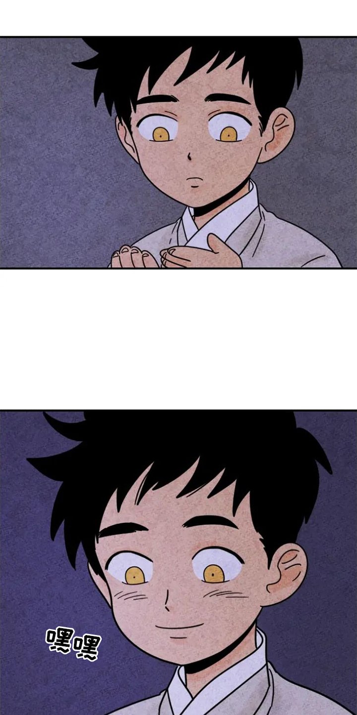 第36章：礼物