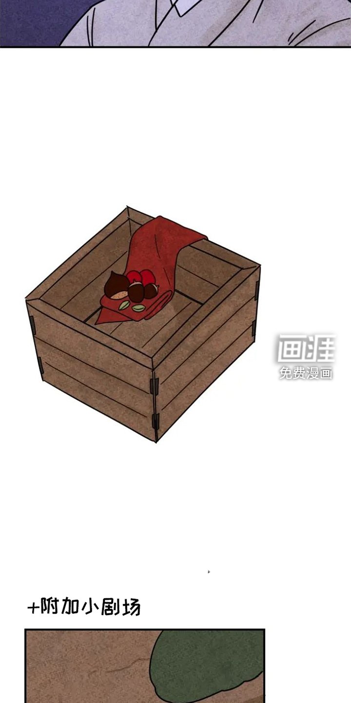 第36章：礼物