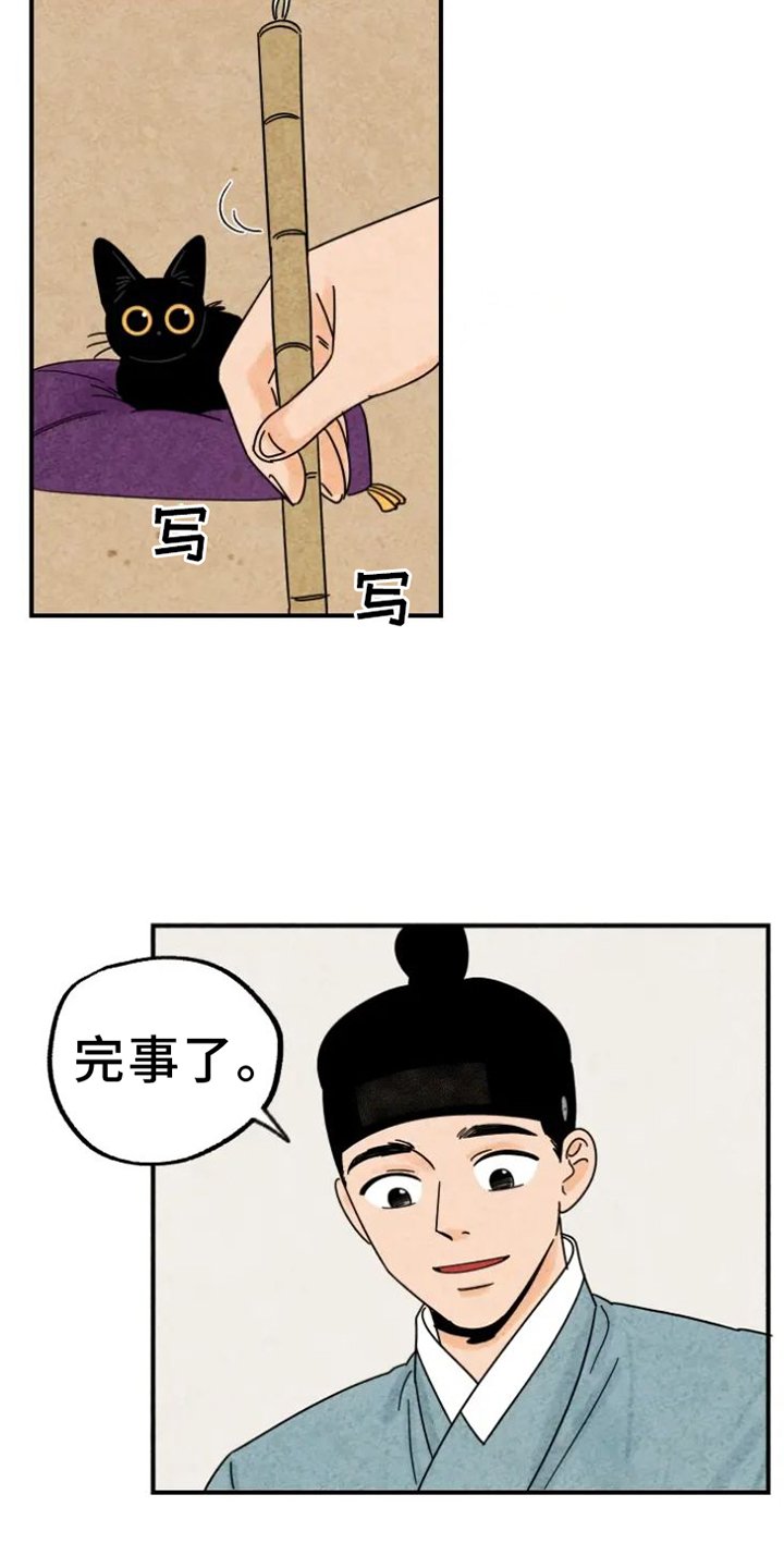 第37章：写字