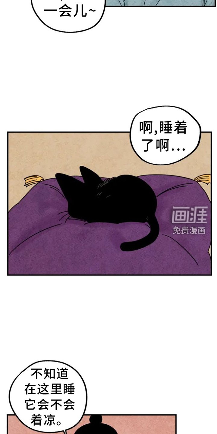 第37章：写字