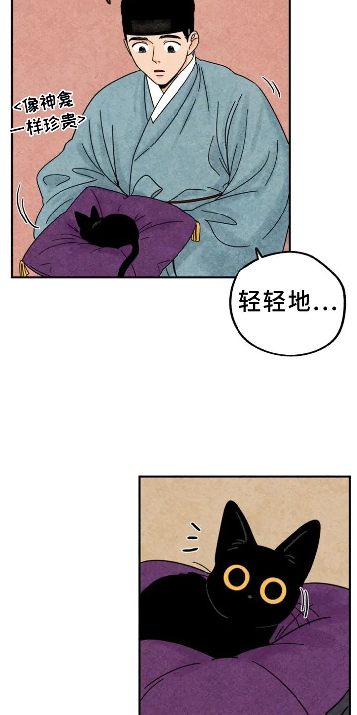 第37章：写字