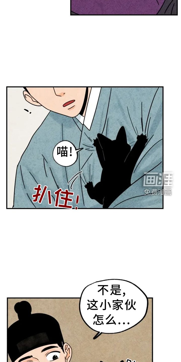 第37章：写字