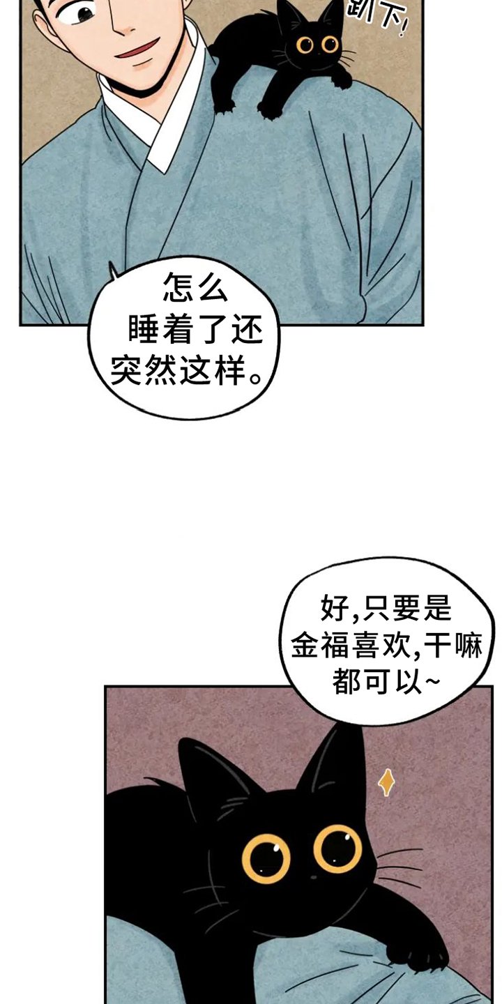 第37章：写字