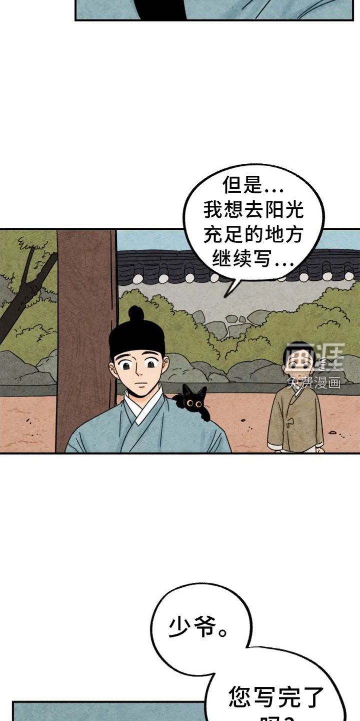 第37章：写字