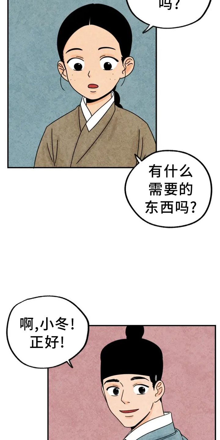 第37章：写字