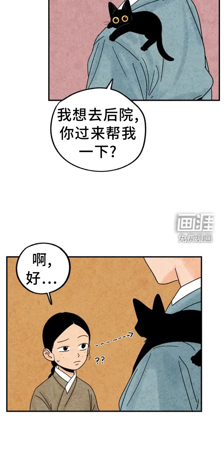 第37章：写字