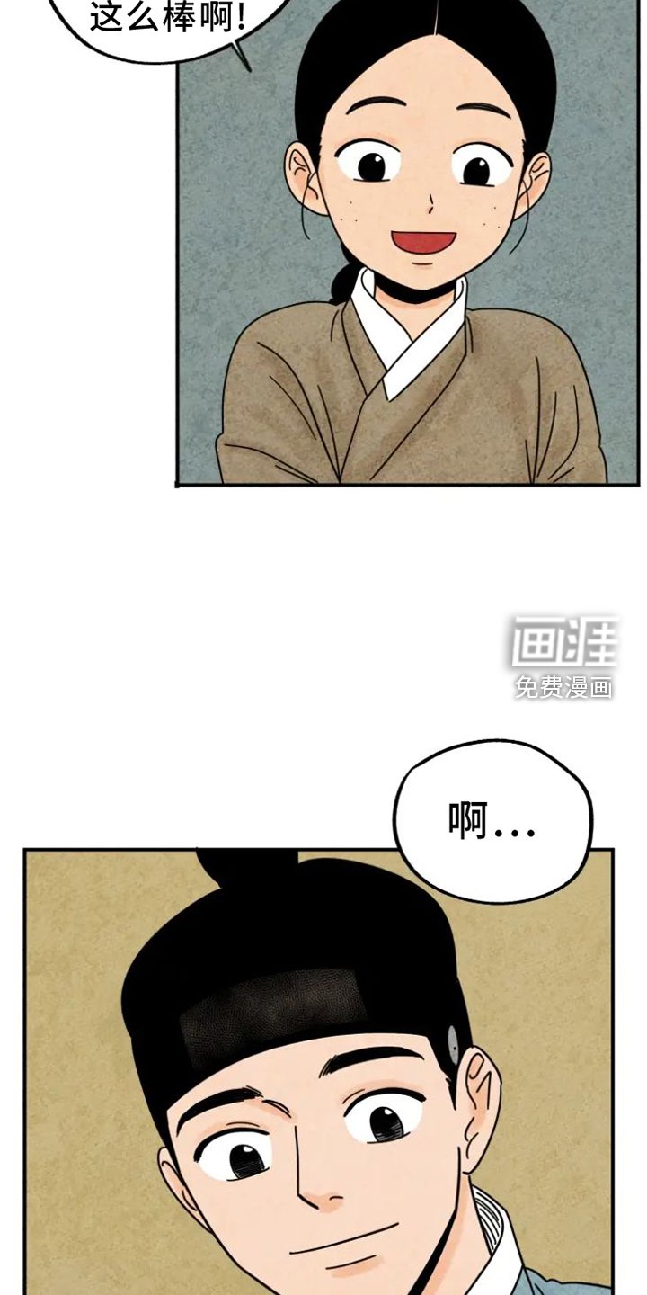 第37章：写字