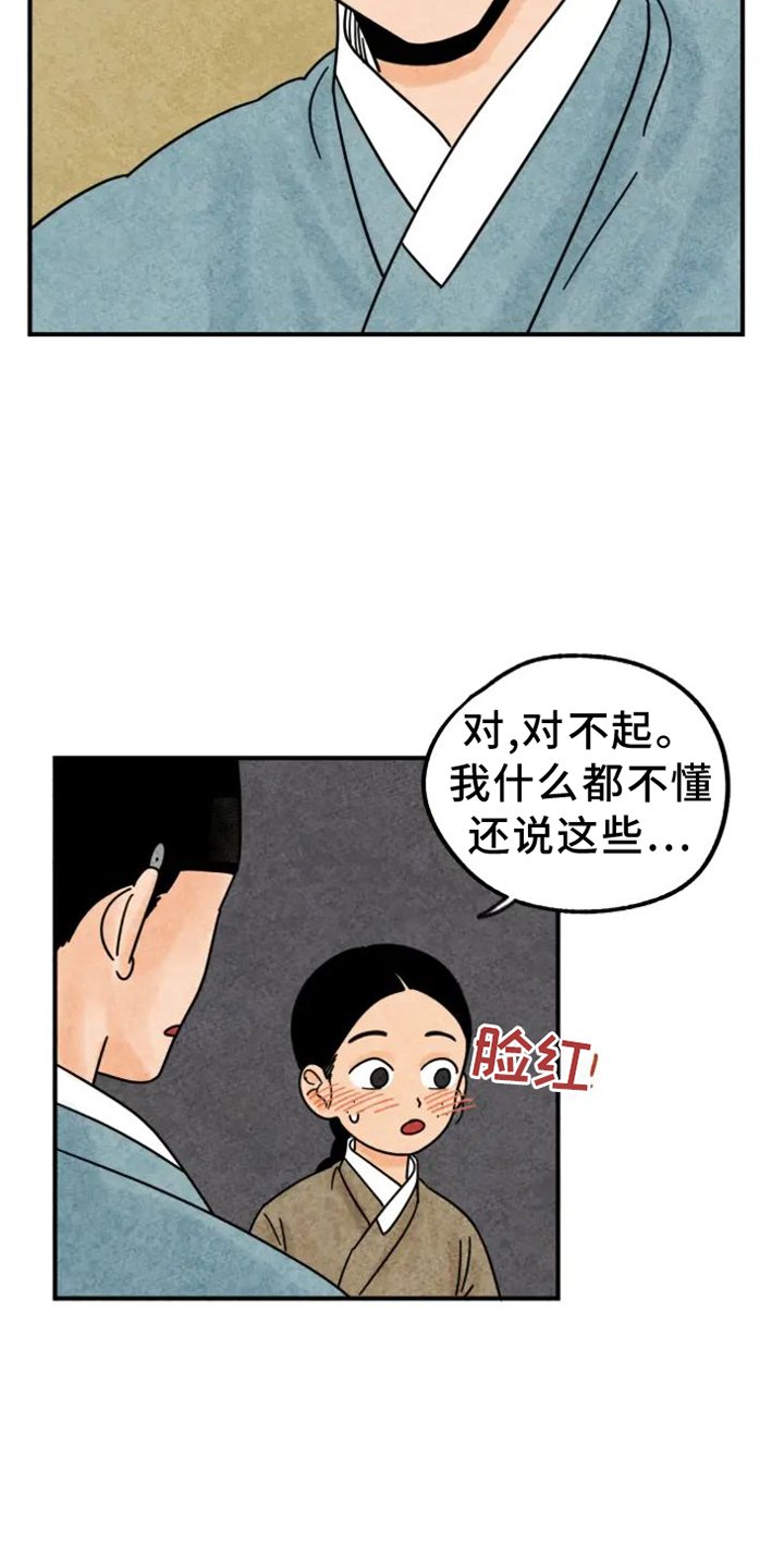 第37章：写字