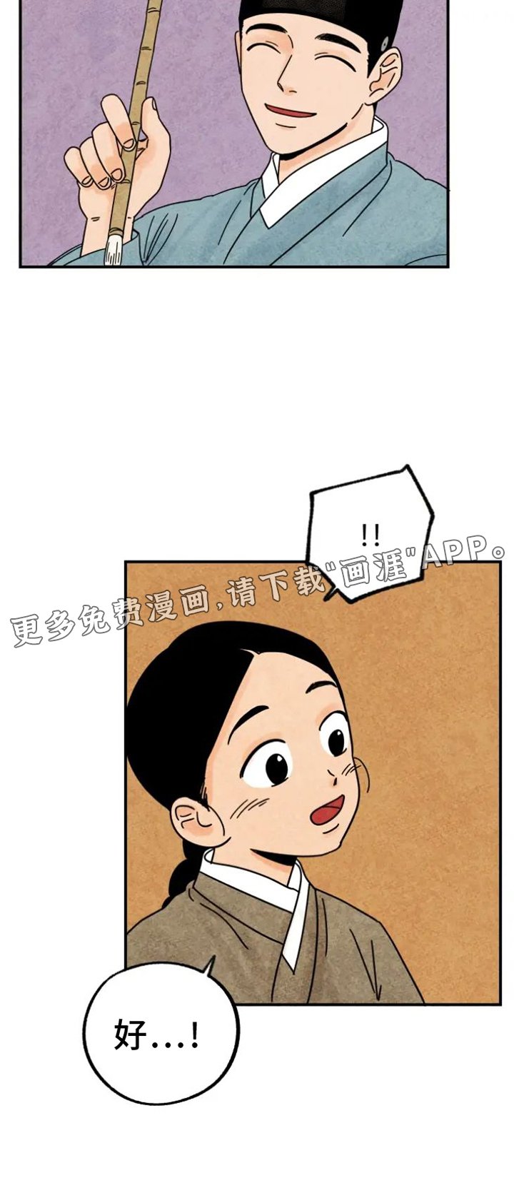 第37章：写字