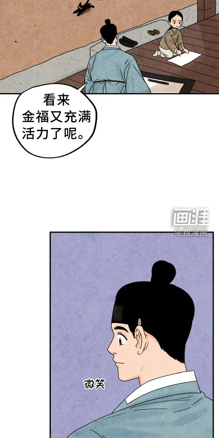 第38章：画画