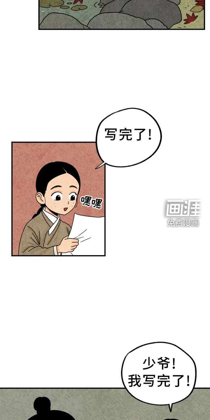 第38章：画画