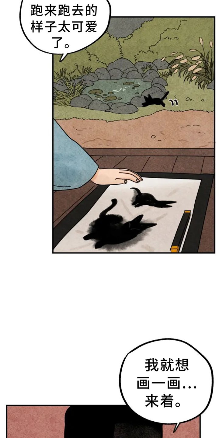 第38章：画画