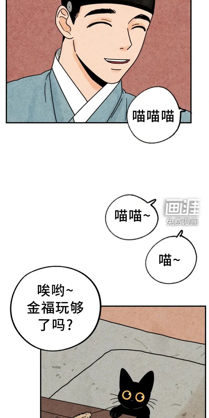 第38章：画画