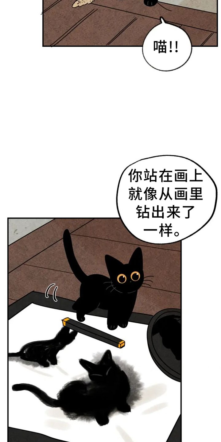 第38章：画画
