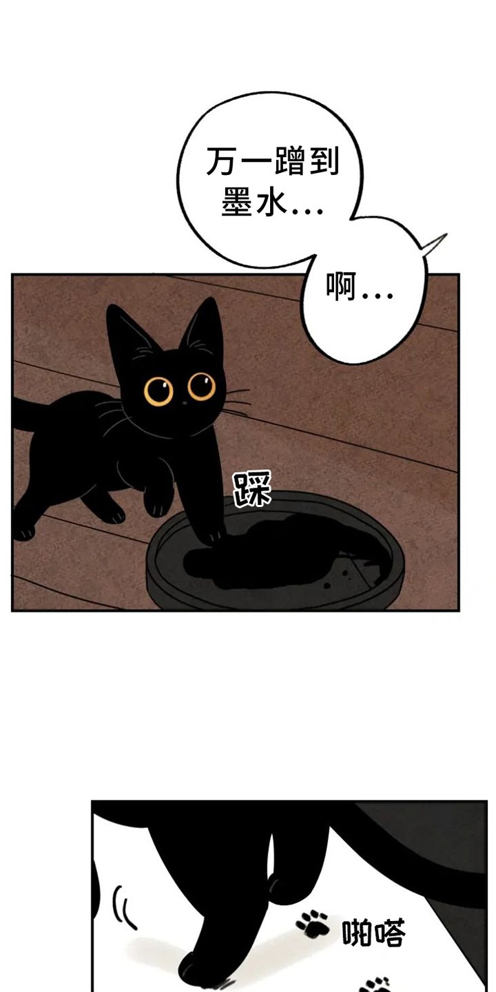 第38章：画画
