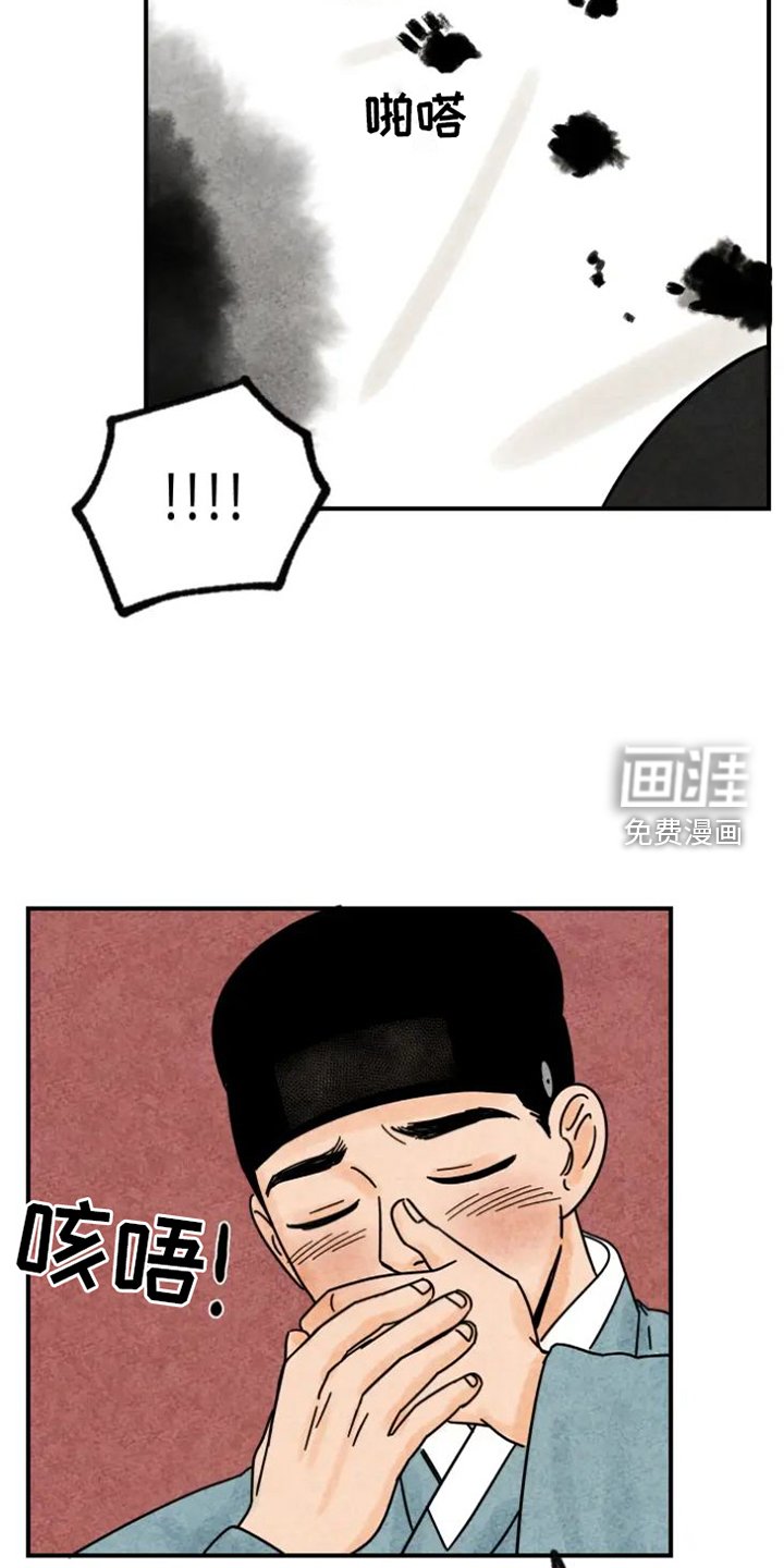 第38章：画画