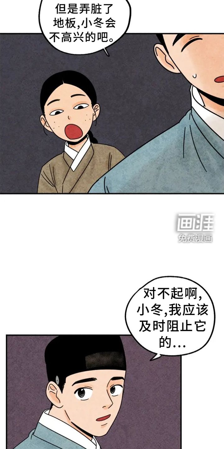 第38章：画画
