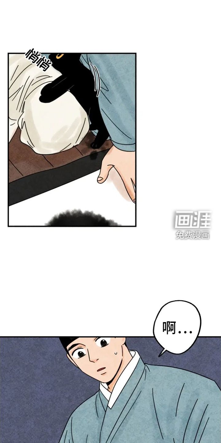 第38章：画画