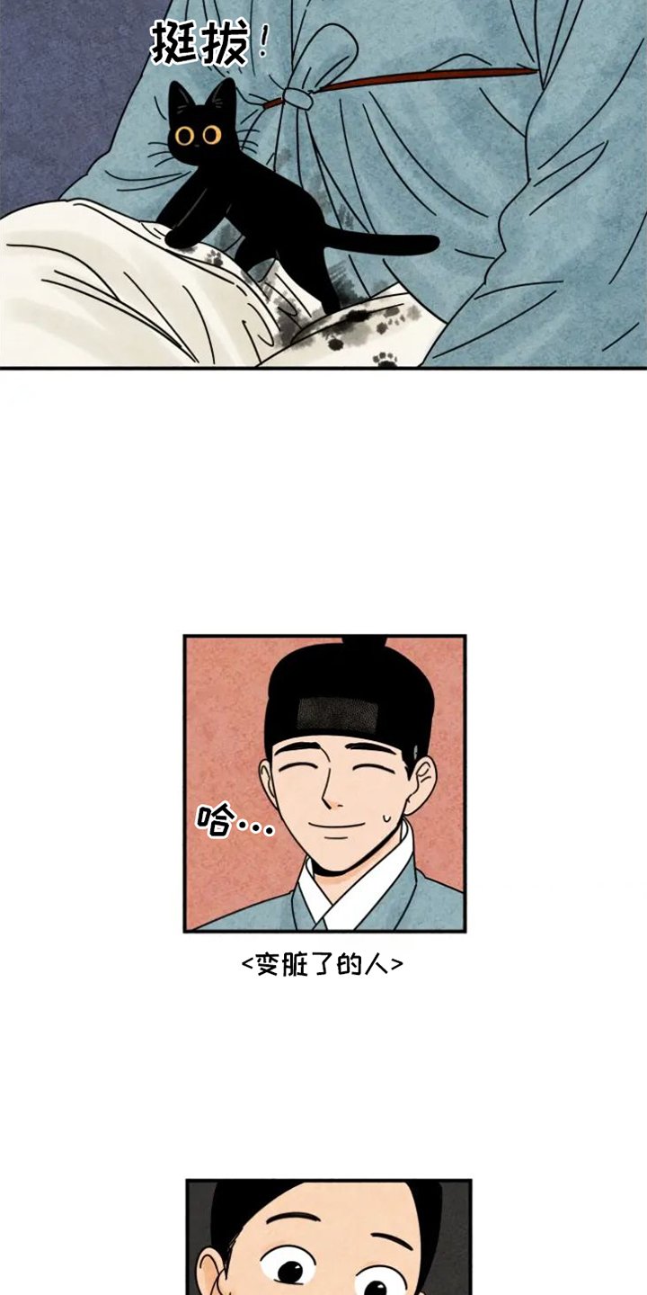 第38章：画画
