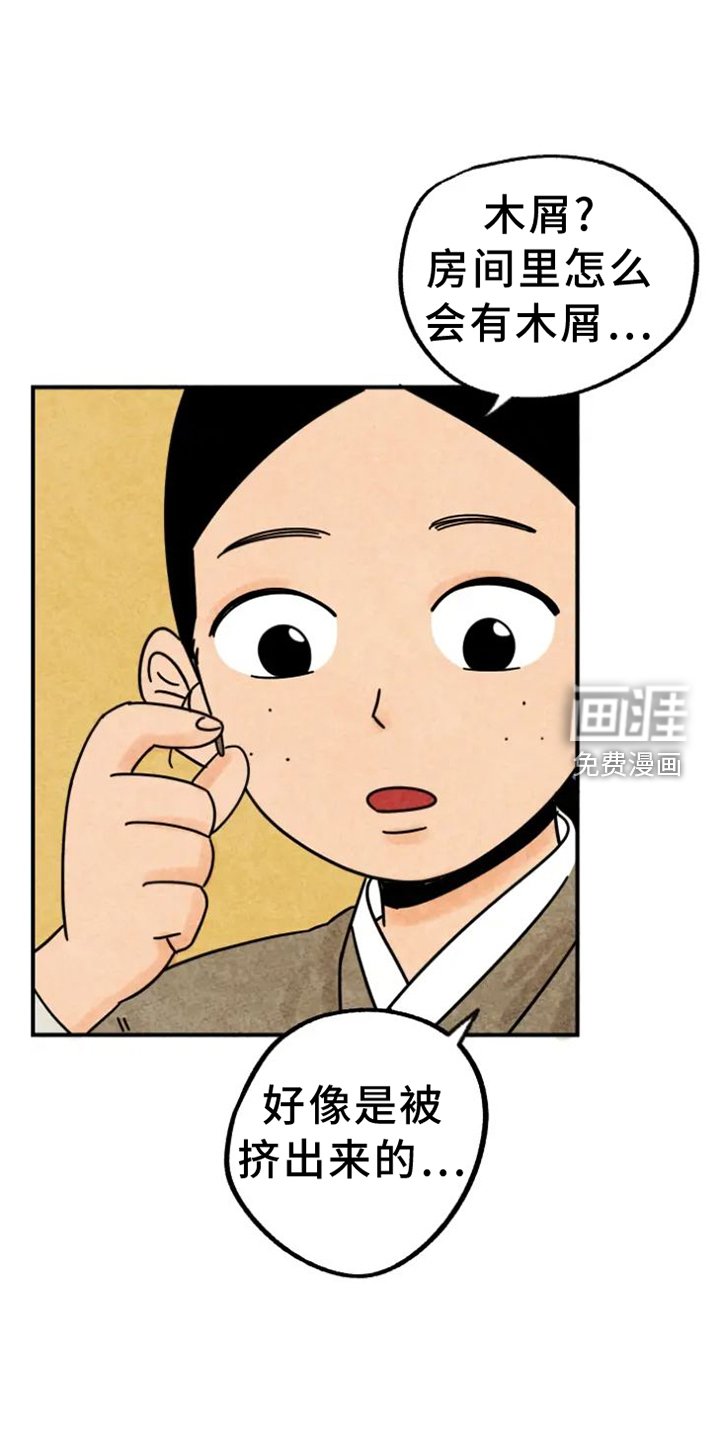 第39章：猫抓板