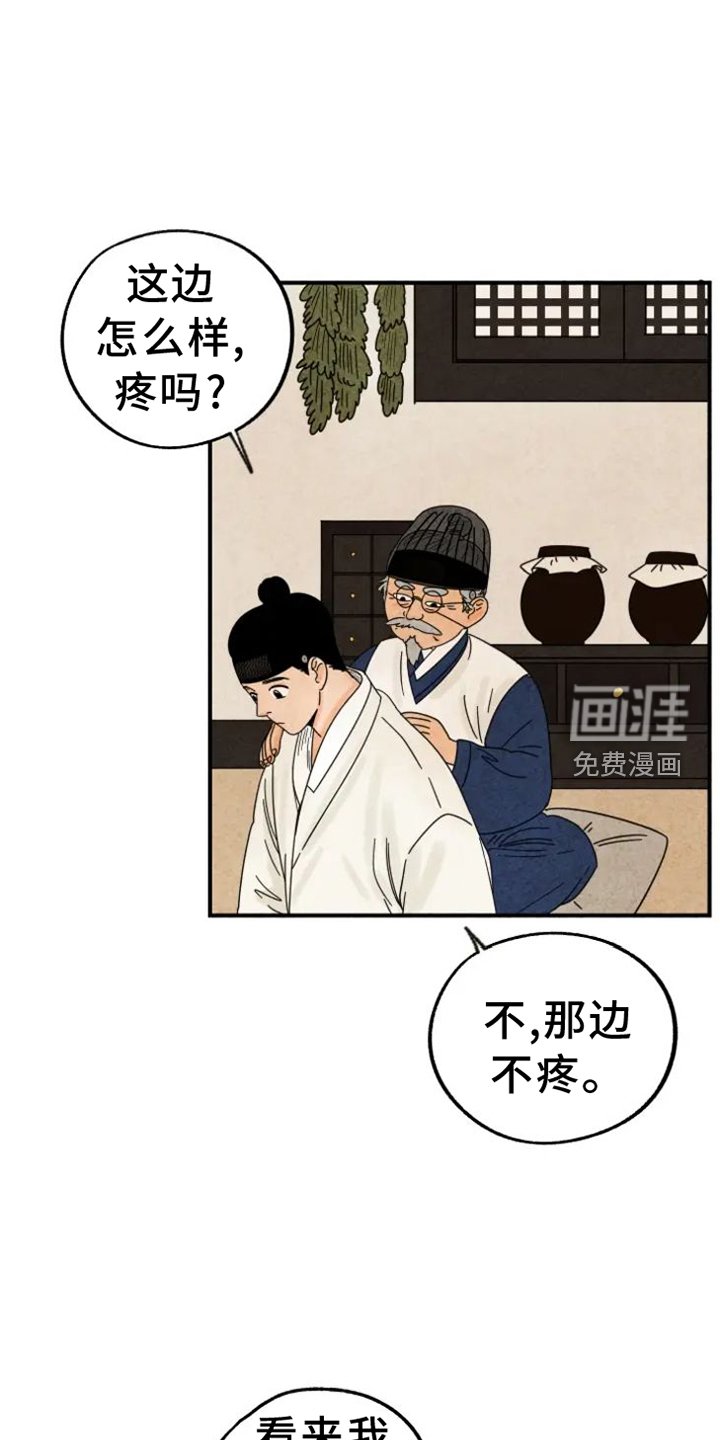 第39章：猫抓板