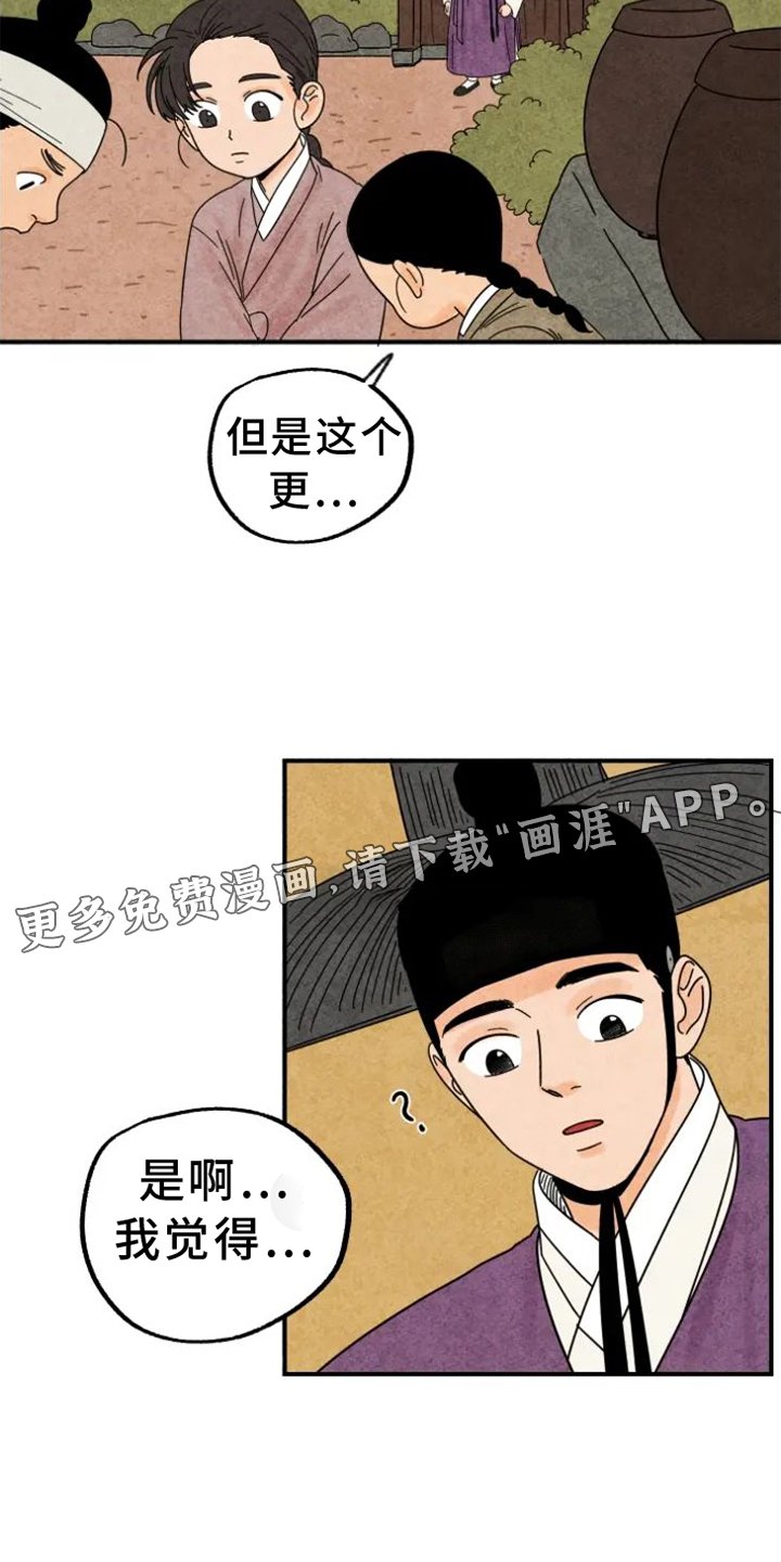 第39章：猫抓板