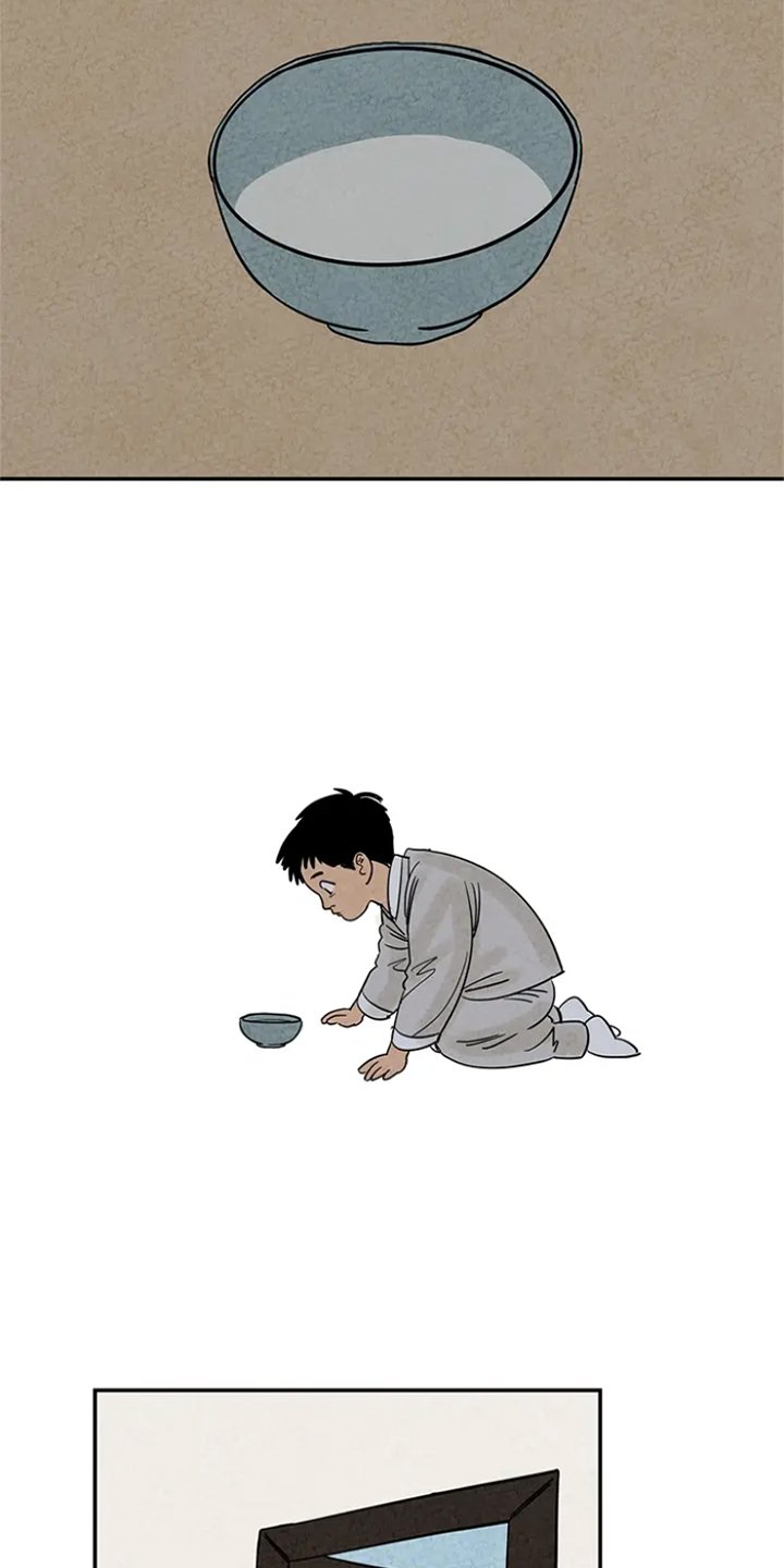 第4章：感化