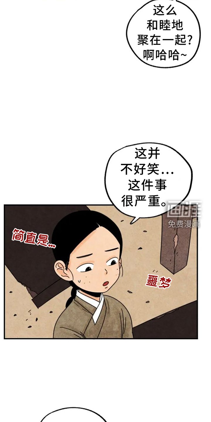 第40章：喜欢