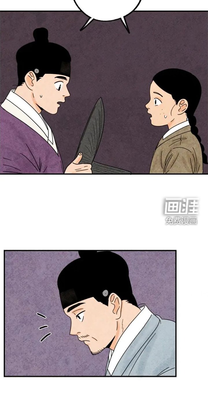 第40章：喜欢