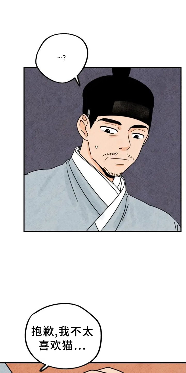 第40章：喜欢