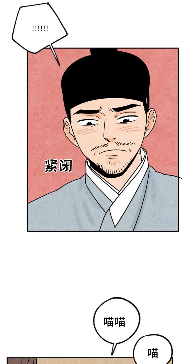 第40章：喜欢