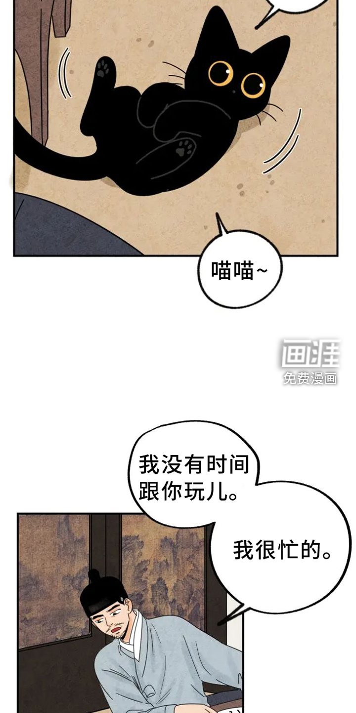 第40章：喜欢
