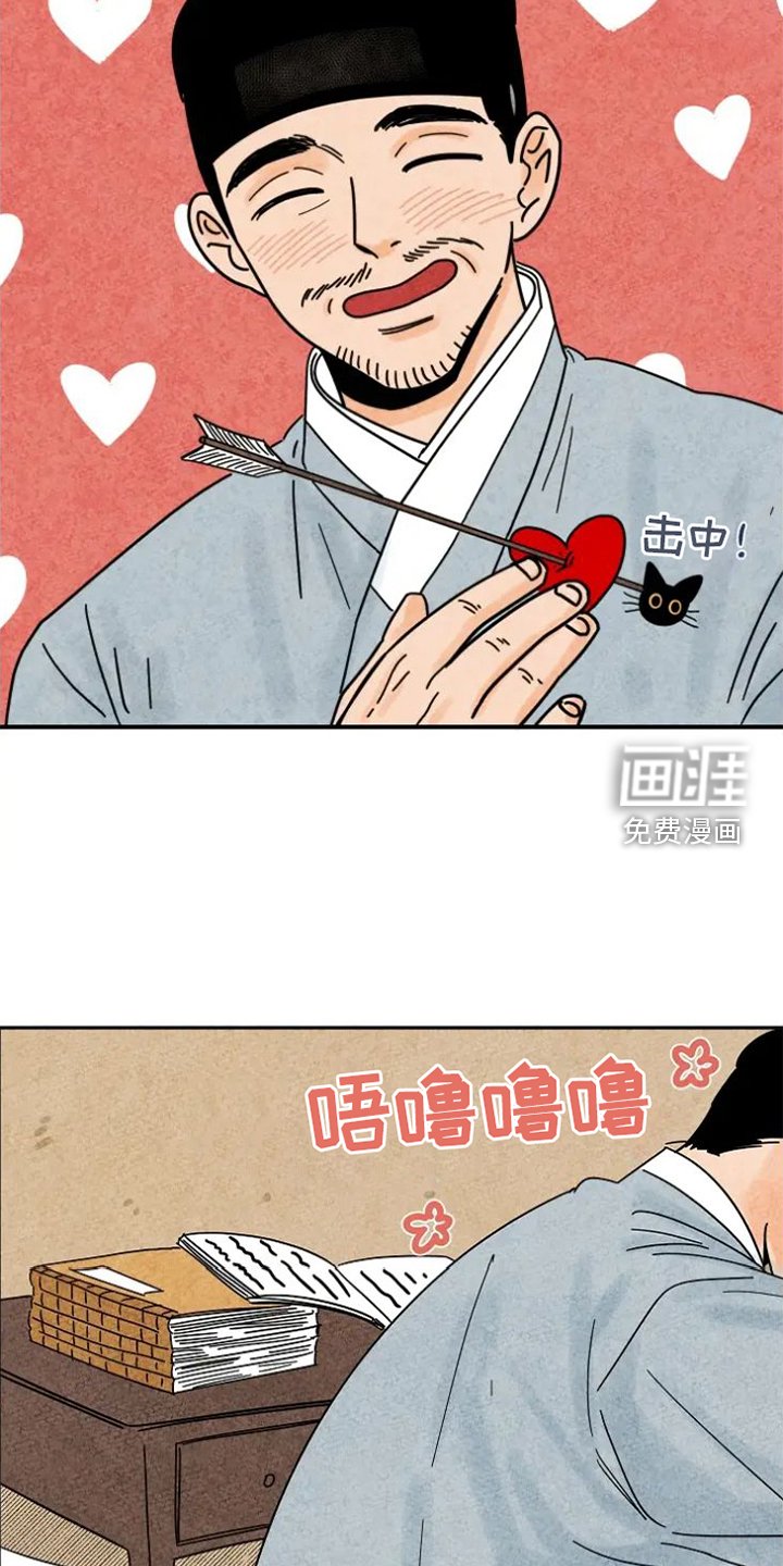 第40章：喜欢