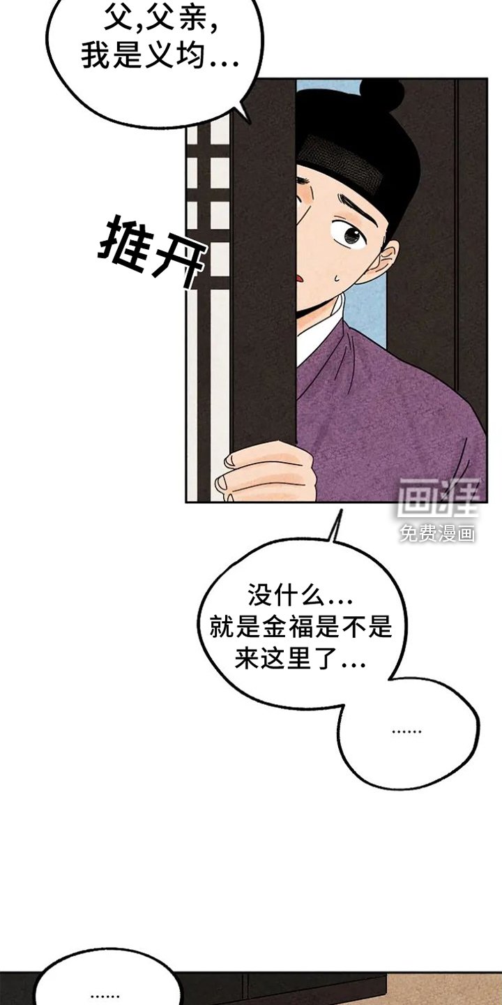 第40章：喜欢