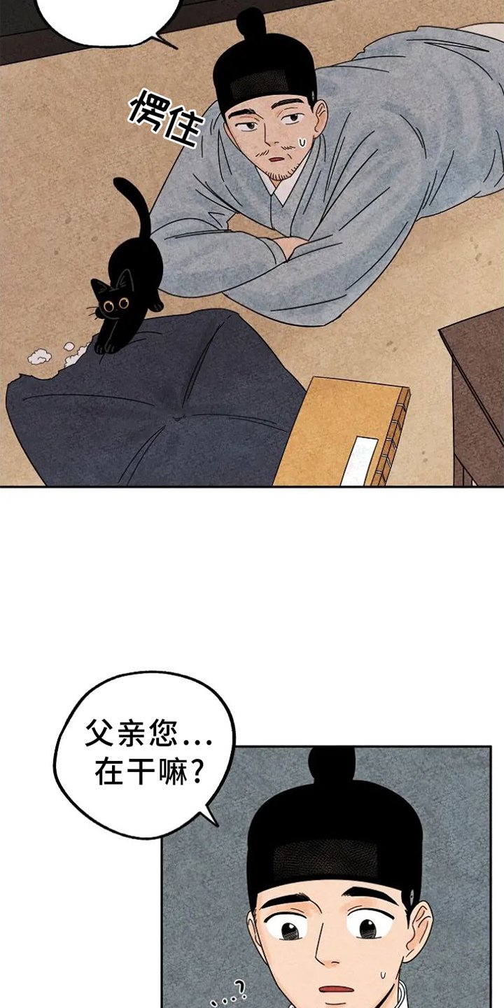 第40章：喜欢