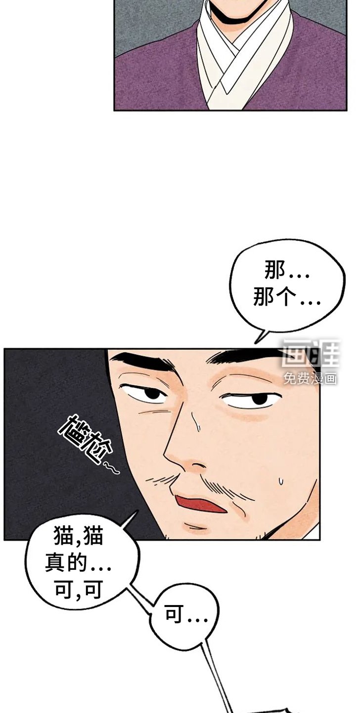 第40章：喜欢
